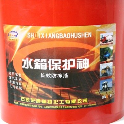 汽車冬季守護(hù)神 奧瑞特化工高效防凍液全方位解析